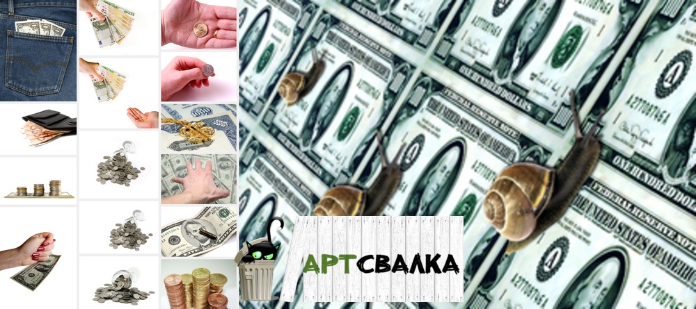 Деньги в руках фото | Money in the hands photo